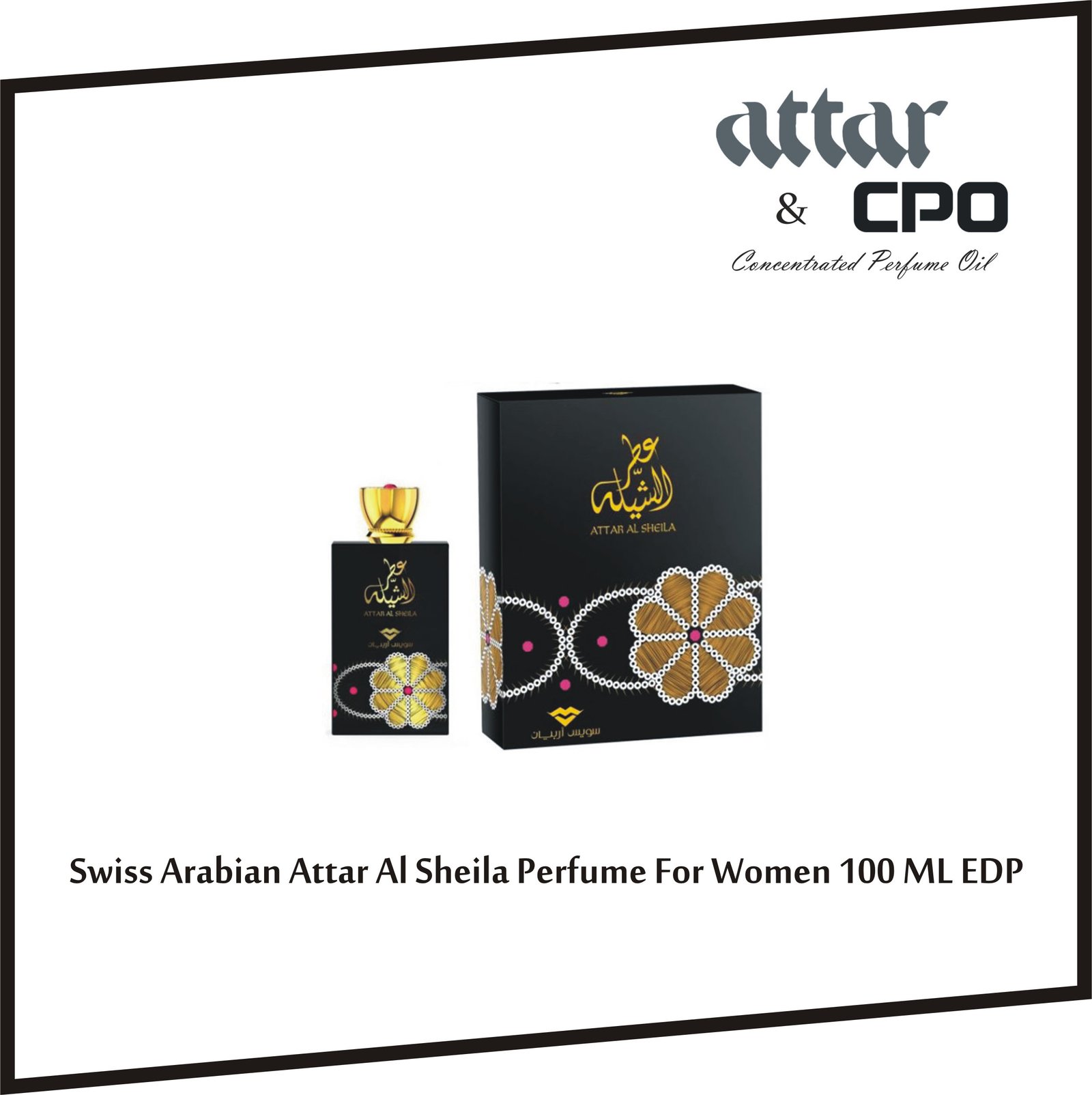 swiss-arabian-attar-al-sheila-perfume-for-women