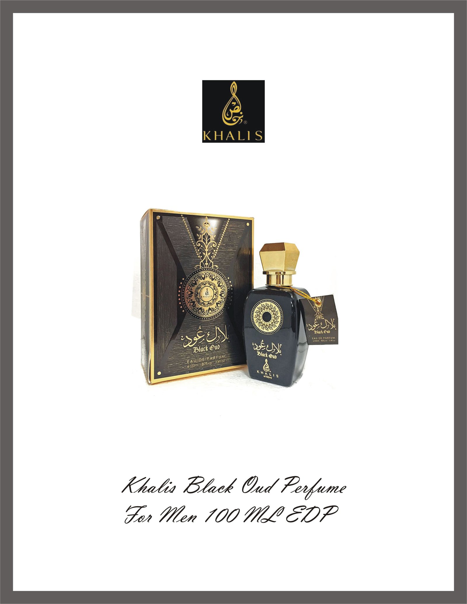 khalis-black-oud-perfume-for-men-100-ml-edp