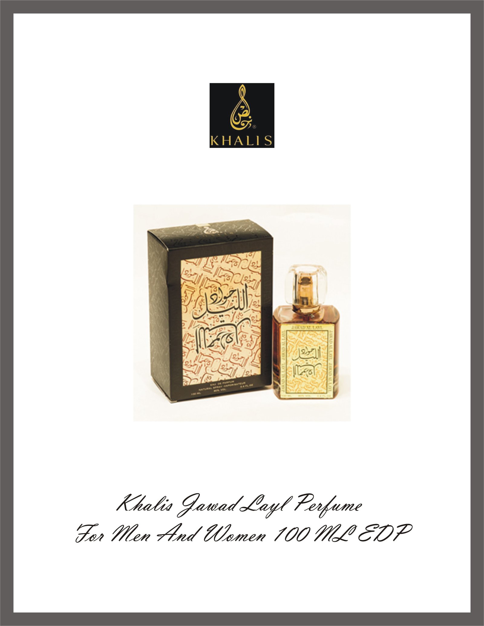 khalis-jawad-layl-perfume-for-men-and-women-100-ml-edp