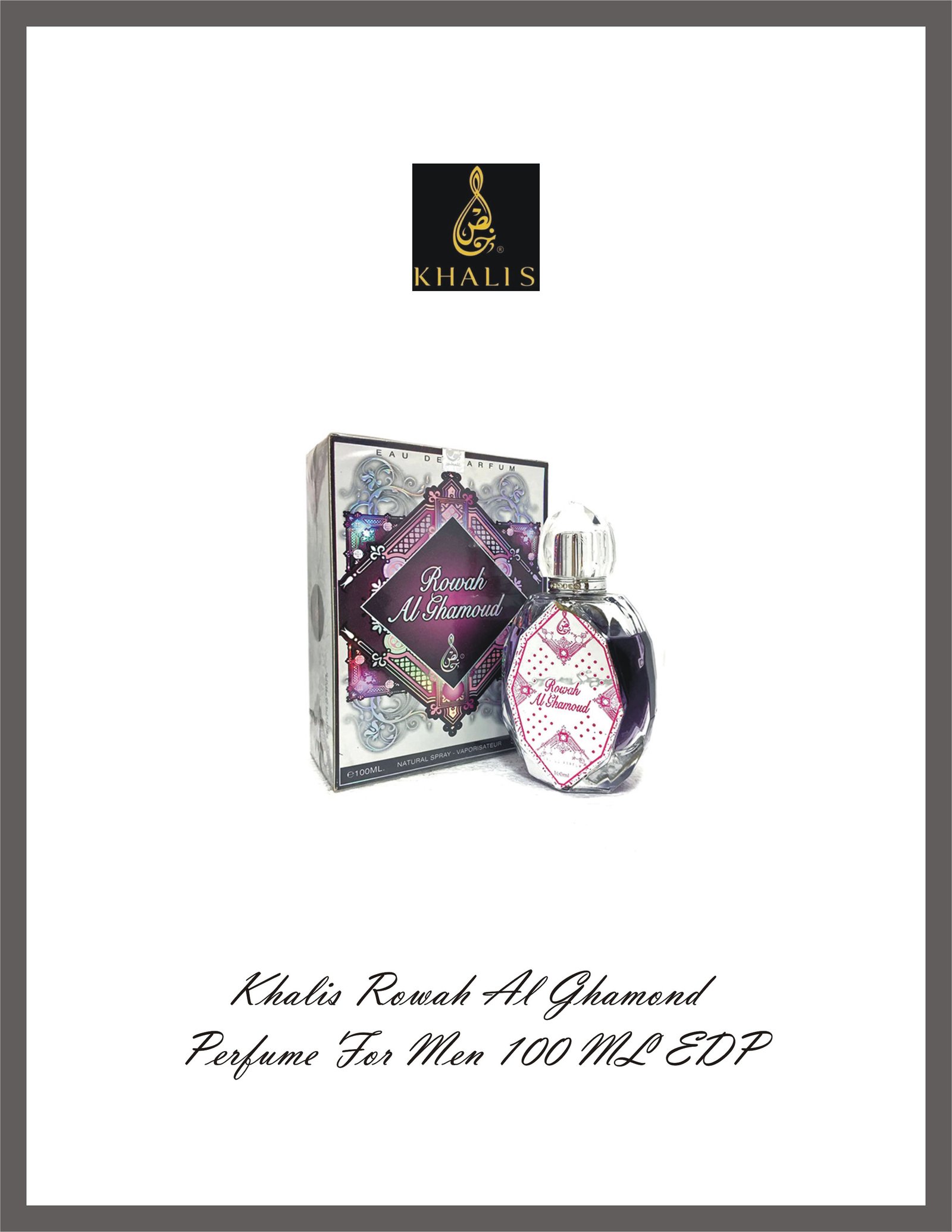 khalis-rowah-al-ghamond-perfume-for-men-100-ml-edp
