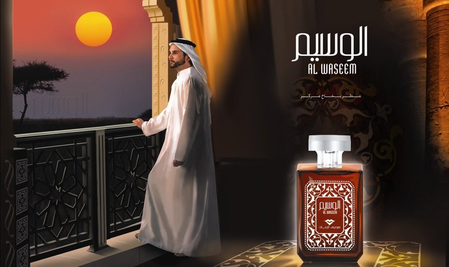 swiss-arabian-al-waseem-perfume-for-men-100-ml-edp