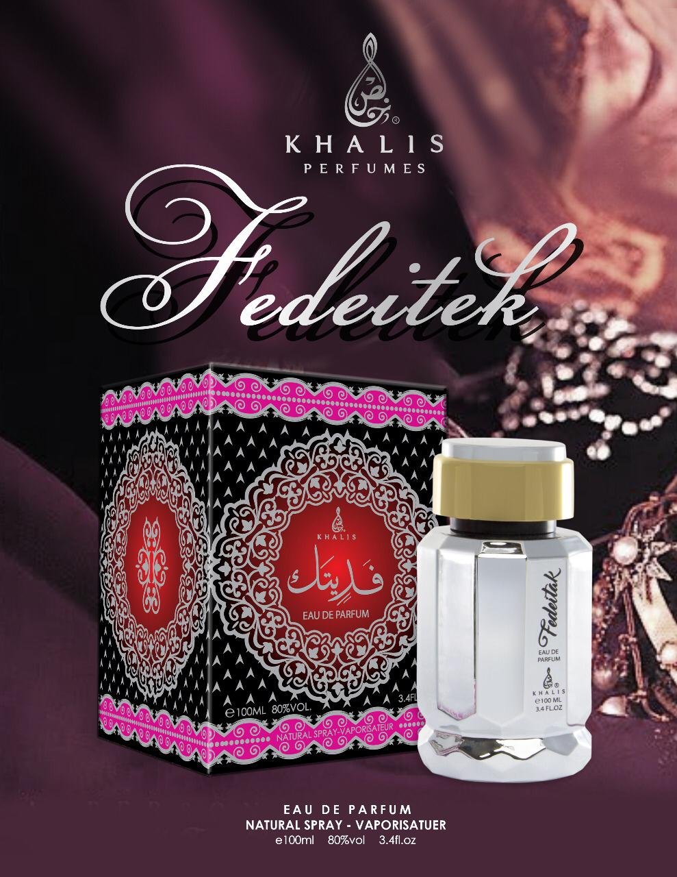 khalis-fedeitak-perfume-for-men-and-women-100-ml-edp
