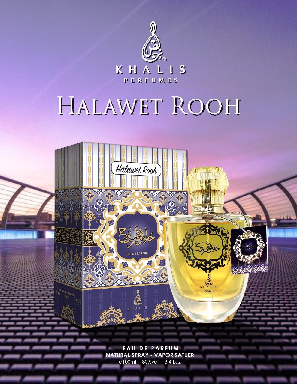 khalis-halawet-rooh-perfume-for-women-100-ml-edp